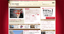 Desktop Screenshot of media.yucasee.jp