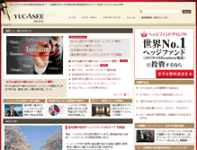 Tablet Screenshot of media.yucasee.jp