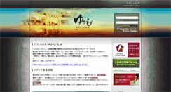 Desktop Screenshot of concierge.yucasee.jp