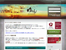 Tablet Screenshot of concierge.yucasee.jp